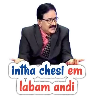 😡 emoji Kopadari | @StickersTelugu Telegram sticker 22 of 30