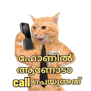 😒 emoji @Archana_38 Vol 38🦋 Telegram sticker 15 of 74