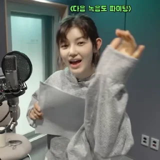 👋 emoji 'Cool With You' & 'ETA' Recording Behind🎤 @NWJNSSTICKER Telegram sticker 19 of 34