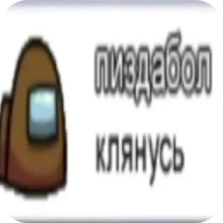 📦 emoji Стая Telegram sticker 22 of 41