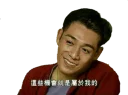 😏 emoji JJ Telegram sticker 11 of 120