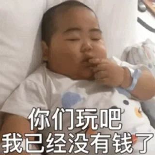 🤨 emoji 狗推素材大全点击进入👉 @sucaiyo Telegram sticker 20 of 45