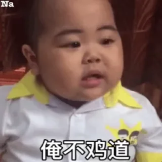 🤨 emoji 狗推素材大全点击进入👉 @sucaiyo Telegram sticker 14 of 45