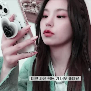🐚 emoji Yeji [ @jiewoostore ] Telegram sticker 20 of 38