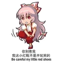 😠 emoji Chinese Mokou Telegram sticker 22 of 58