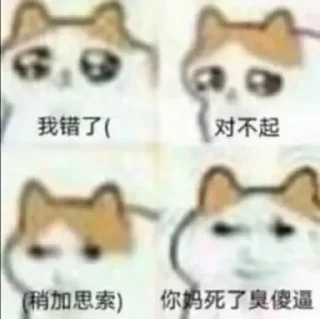 😀 emoji @chenjranyang 的私藏（5） Telegram sticker 8 of 58