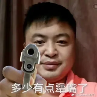 😎 emoji @chenjranyang 的私藏 (1) Telegram sticker 13 of 120