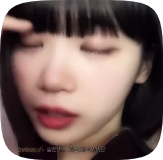 🪘 emoji Chaewonnie 🤍 Telegram sticker 12 of 33