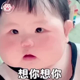 🌟 emoji 小孩表情包点击 @shayudidibiaoqing Telegram sticker 4 of 50