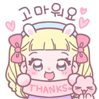 🌈 emoji ⁽⁽ଘ ⍌ @MWlLKY ⚝ @FANTACHIE ✄ꫬ᪻ Telegram sticker 5 of 34