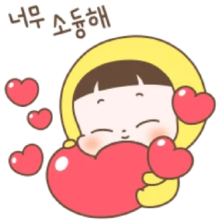 Sticker from ⁽⁽ଘ ⍌ @MWlLKY ⚝ @FANTACHIE ✄ꫬ᪻