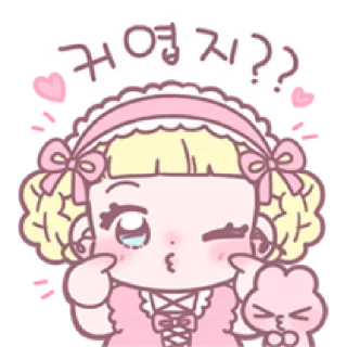 🌈 emoji ⁽⁽ଘ ⍌ @MWlLKY ⚝ @FANTACHIE ✄ꫬ᪻ Telegram sticker 7 of 34