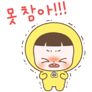 Sticker from ⁽⁽ଘ ⍌ @MWlLKY ⚝ @FANTACHIE ✄ꫬ᪻