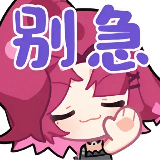 🤭 emoji EOE组合  @Dianavabed 维护 Telegram sticker 22 of 120