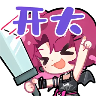 🔪 emoji EOE组合  @Dianavabed 维护 Telegram sticker 4 of 120