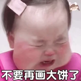 😭 emoji cp电子找宝儿 @baoer203 你懂得  @tiezhi18 Telegram sticker 10 of 120