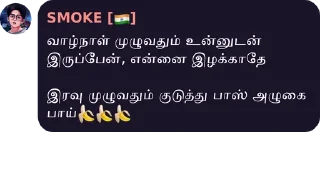 🧑‍💻 emoji SMOKE [🇮🇳] Busy Af.'s Kang Pack Vol. 1 Telegram sticker 12 of 21
