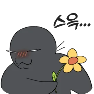 🤭 emoji Our Sunny Days @urieloriel Telegram sticker 12 of 24