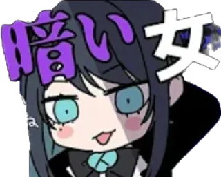 Sticker from Ado