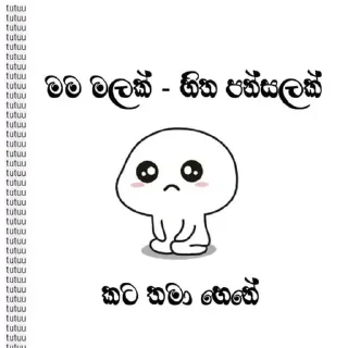 ☹️ emoji Podi Eca Telegram sticker 24 of 120
