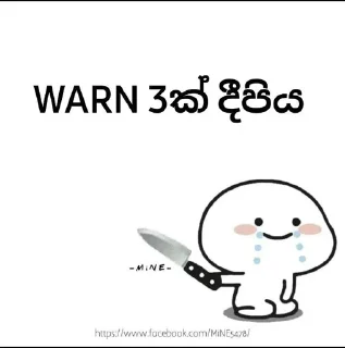 🔪 emoji Podi Eca Telegram sticker 11 of 120