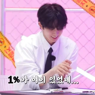 📎 emoji ⬦ׄ ֶָ֪   HEESEUNG V3 @JUNGGOKlE  𖥔 Telegram sticker 22 of 42