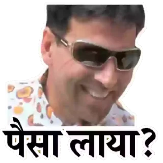Sticker from Akshay Kumar
