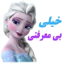 😞 emoji السا-mohamad mohajeri Telegram sticker 14 of 47