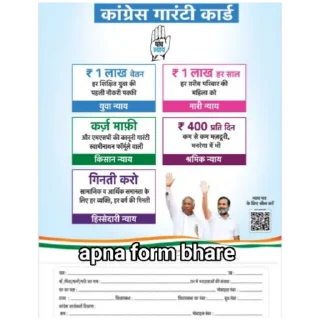👍 emoji Rahul Gandhi Telegram sticker 12 of 35