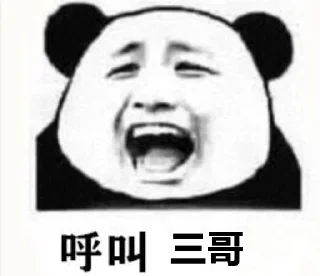 😂 emoji 村长制作14  @cun188 Telegram sticker 17 of 120