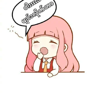 🥱 emoji for you<3 cute stickers Telegram sticker 13 of 95