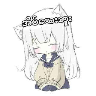 😴 emoji for you<3 cute stickers Telegram sticker 22 of 95