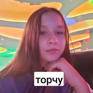 🌟 emoji володин Telegram sticker 23 of 37