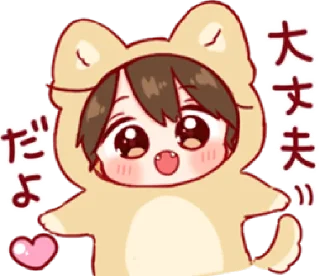 🍒 emoji Toco's ♡ Telegram sticker 14 of 32
