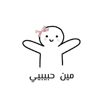 🌟 emoji @hamoudi615 : 🔥🥶┆ثـورجـي Telegram sticker 15 of 60