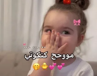 🌟 emoji @hamoudi615 : 🔥🥶┆ثـورجـي Telegram sticker 11 of 60