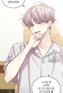 🔥 emoji Kang dojin✨ Telegram sticker 10 of 120