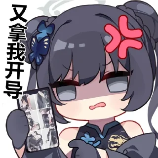 🤳 emoji 蜜汁工坊BA Telegram sticker 19 of 19