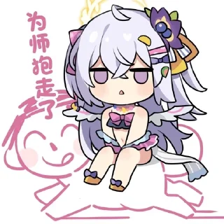 👨‍👧 emoji 蜜汁工坊BA Telegram sticker 5 of 19