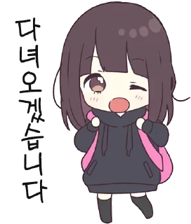 🇰🇷 emoji Menhera(KR) Telegram sticker 13 of 120