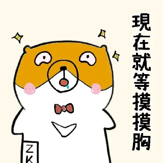 😋 emoji 摸摸熊：Buji DAO 專欄. @cutemomobear Telegram sticker 14 of 120