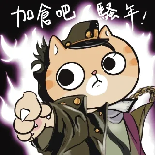 🧐 emoji 摸摸熊：動漫許願區.@cutemomobear Telegram sticker 3 of 93
