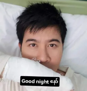 💋 emoji အချဉ်ပေါင်းစားပေးရတယ်😏 Telegram sticker 11 of 40