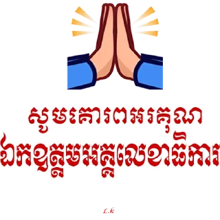 🙏 emoji Lor krem Telegram sticker 15 of 83