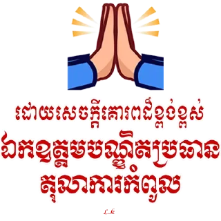 🙏 emoji Lor krem Telegram sticker 12 of 83