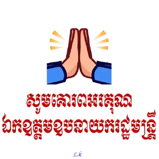 🙏 emoji Lor krem Telegram sticker 6 of 83