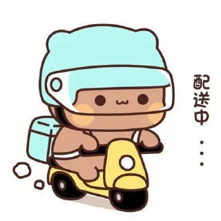 Sticker from cute <3