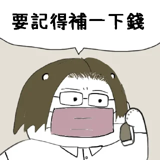 😎 emoji 摸摸熊：股癌台、美股、薯條 專欄 Telegram sticker 21 of 120