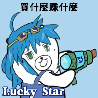😍 emoji 摸摸熊：股癌台、美股、薯條 專欄 Telegram sticker 6 of 120
