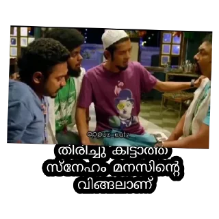 😢 emoji Bʜᴀsɪᴋᴋᴀ @fernando_090 @sbfc_kerala Telegram sticker 11 of 44
